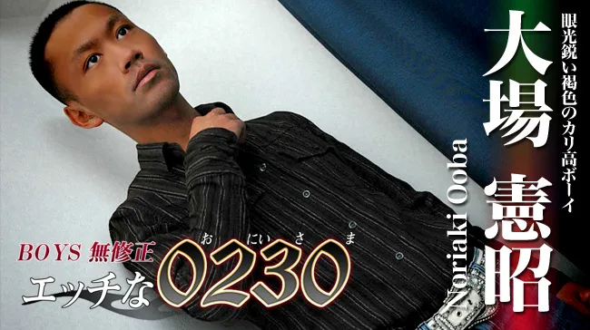 [4061-PPV-ONA0092] H0230.com - ppv-ona0092 - HeyDouga - 1241