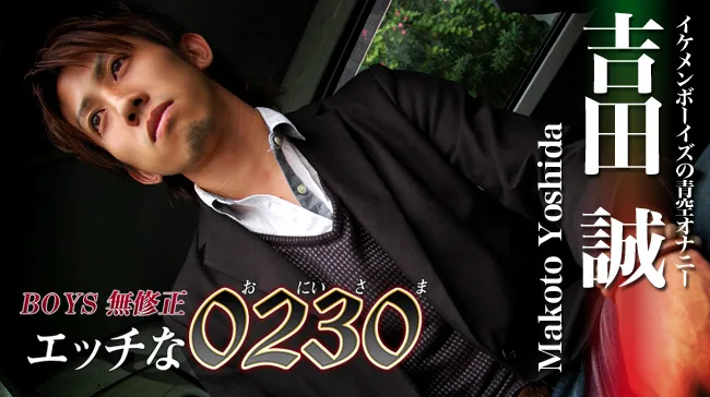 [4061-PPV-ONA0102] H0230.com - ppv-ona0102 - HeyDouga - 1249