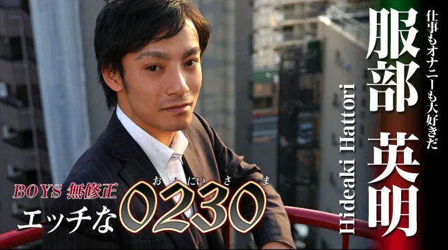 [4061-PPV-ONA0129] H0230.com - ppv-ona0129 - HeyDouga - 1275