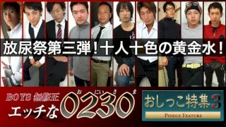 [4061-PPV-GOL0025] H0230.com - ppv-gol0025 - HeyDouga - 1301