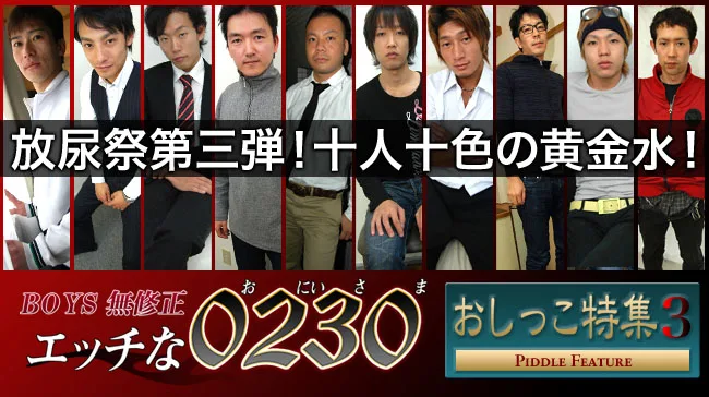 [4061-PPV-GOL0025] H0230.com - ppv-gol0025 - HeyDouga - 1301