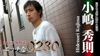 [4061-PPV-ONA0153] H0230.com - ppv-ona0153 - HeyDouga - 1303