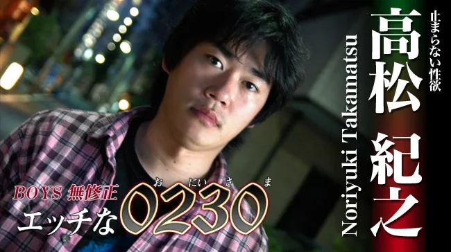 [4061-PPV-ONA0155] H0230.com - ppv-ona0155 - HeyDouga - 1305