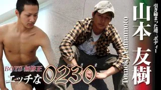 [4061-PPV-GOL0026] H0230.com - ppv-gol0026 - HeyDouga - 1309