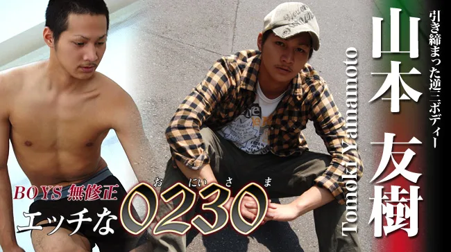 [4061-PPV-GOL0026] H0230.com - ppv-gol0026 - HeyDouga - 1309