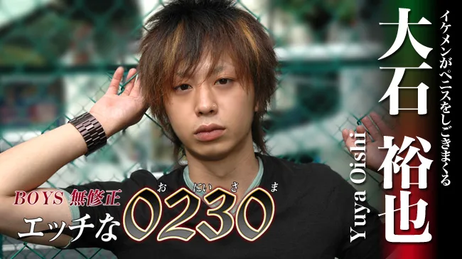 [4061-PPV-ONA0164] H0230.com - ppv-ona0164 - HeyDouga - 1311