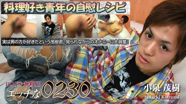 [4061-PPV-GOL0031] H0230.com - ppv-gol0031 - HeyDouga - 1355