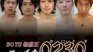 [4061-003] 5 men - HeyDouga - 1433