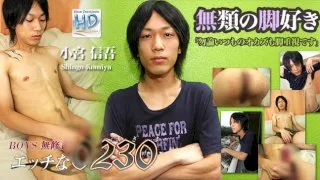 [4061-PPV-GOL0040] H0230.com - ppv-gol0040 - HeyDouga - 1445