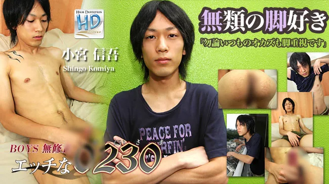 [4061-PPV-GOL0040] H0230.com - ppv-gol0040 - HeyDouga - 1445