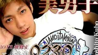 [4061-004] Yoshito Takashi Kazuaki - HeyDouga - 1463