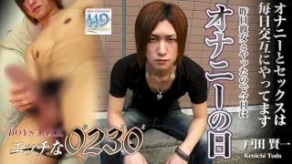 [4061-PPV-GOL0041] H0230.com - ppv-gol0041 - HeyDouga - 1467