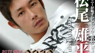 [4061-005] Yuhei Masashi Hitoshi - HeyDouga - 1473