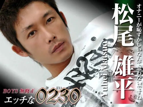 [4061-005] Yuhei Masashi Hitoshi - HeyDouga - 1473