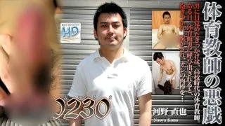 [4061-PPV-ONA0337] H0230.com - ppv-ona0337 - HeyDouga - 1477