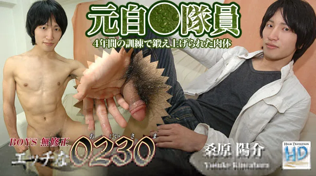 [4061-PPV-ONA0372] H0230.com - ppv-ona0372 - HeyDouga - 1517