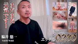 [4061-PPV-ONA1031] Yuichi Wakii - HeyDouga - 152