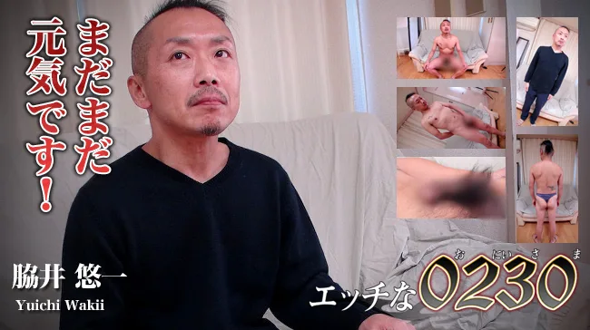 [4061-PPV-ONA1031] Yuichi Wakii - HeyDouga - 152