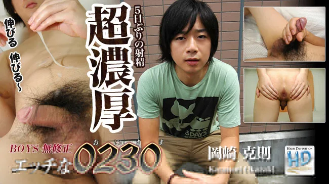 [4061-PPV-ONA0376] H0230.com - ppv-ona0376 - HeyDouga - 1523