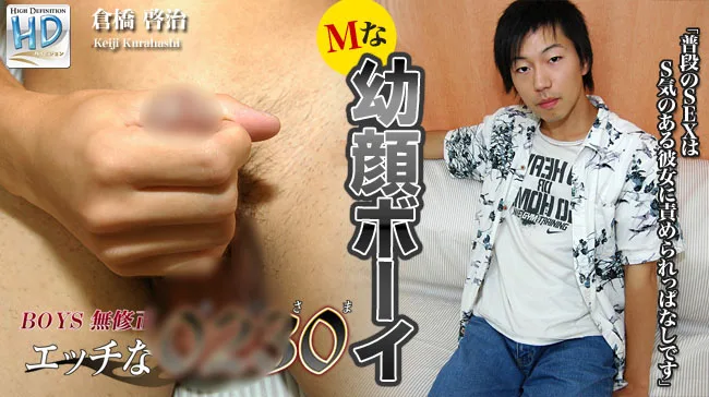 [4061-PPV-ONA0377] H0230.com - ppv-ona0377 - HeyDouga - 1525