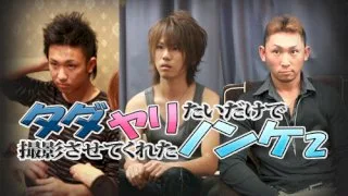 [4069-008] Tadayaritaidakede satueisasetekureta nonke2 - HeyDouga - 1531