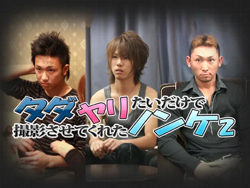 [4069-008] Tadayaritaidakede satueisasetekureta nonke2 - HeyDouga - 1531