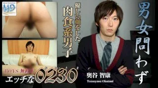 [4061-PPV-GOL0047] H0230.com - ppv-gol0047 - HeyDouga - 1565