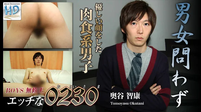 [4061-PPV-GOL0047] H0230.com - ppv-gol0047 - HeyDouga - 1565