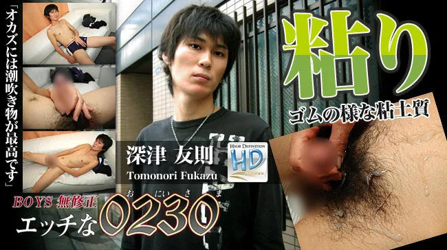 [4061-PPV-ONA0413] H0230.com - ppv-ona0413 - HeyDouga - 1573