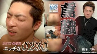 [4061-PPV-ONA0426] H0230.com - ppv-ona0426 - HeyDouga - 1603