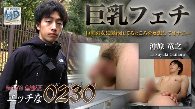 [4061-PPV-ONA0436] H0230.com - ppv-ona0436 - HeyDouga - 1625