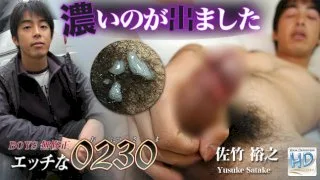 [4061-PPV-ONA0438] H0230.com - ppv-ona0438 - HeyDouga - 1631