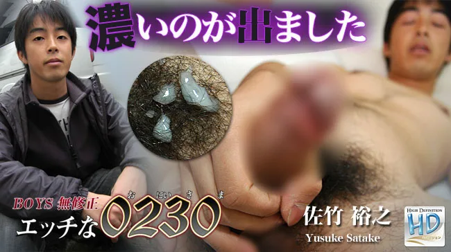 [4061-PPV-ONA0438] H0230.com - ppv-ona0438 - HeyDouga - 1631