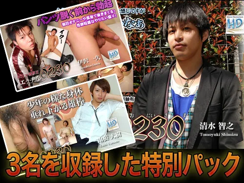 [4061-012] Tomoyuki Daiki Kazuhisa - HeyDouga - 1633