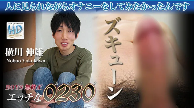 [4061-PPV-ONA0440] H0230.com - ppv-ona0440 - HeyDouga - 1635