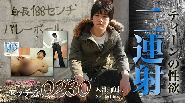 [4061-PPV-ONA0446] H0230.com - ppv-ona0446 - HeyDouga - 1643