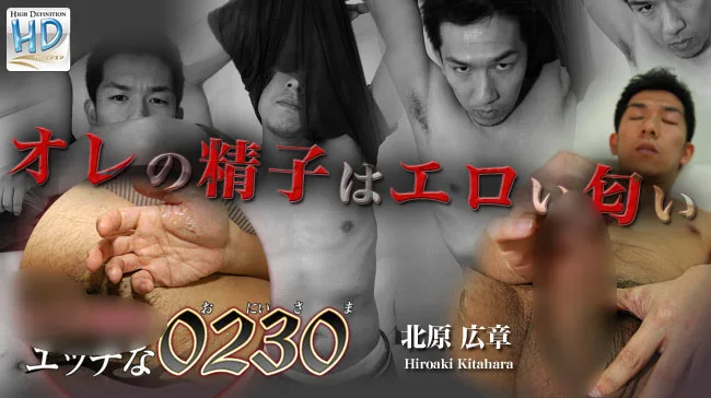 [4061-PPV-ONA0447] H0230.com - ppv-ona0447 - HeyDouga - 1645