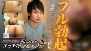 [4061-PPV-ONA0448] H0230.com - ppv-ona0448 - HeyDouga - 1647