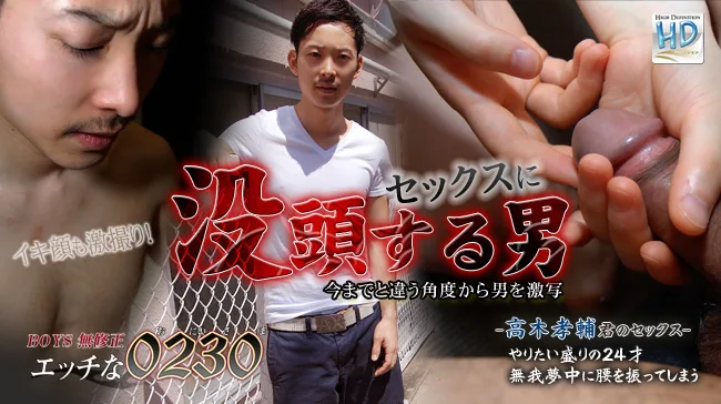 [4061-PPV-GOL0051] H0230.com - ppv-gol0051 - HeyDouga - 1665