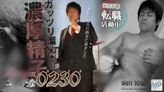 [4061-PPV-ONA0455] H0230.com - ppv-ona0455 - HeyDouga - 1667