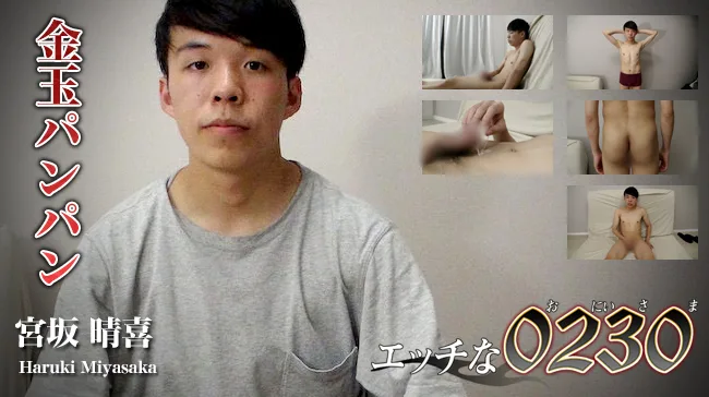 [4061-PPV-ONA1039] Haruki Miyasaka - HeyDouga - 168