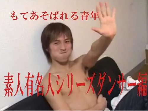 [4101-002] Very famouse back dancer who is very beautiful pi... - HeyDouga - 1705