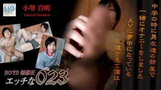 [4061-PPV-ONA0475] H0230.com - ppv-ona0475 - HeyDouga - 1719