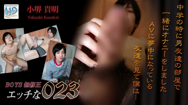 [4061-PPV-ONA0475] H0230.com - ppv-ona0475 - HeyDouga - 1719