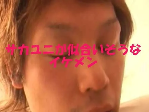 [4101-008] I tried to let the handsome Onani in the toilet is likely to Sakayuni suits ?? - HeyDouga - 1725