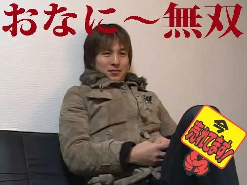 [4101-056] The [high-definition version] It came out at last!! A famous background dancer's masturbation a - HeyDouga - 1885