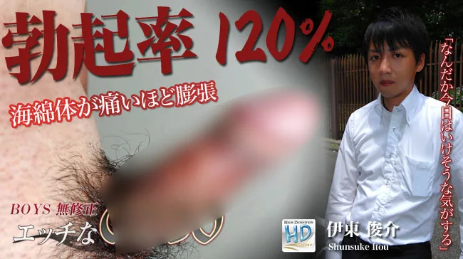 [4061-PPV-ONA0496] H0230.com - ppv-ona0496 - HeyDouga - 1889