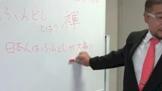 [4101-125] And six long loincloth? ! Began with a lecture from scratch how to tighten. - HeyDouga - 2085