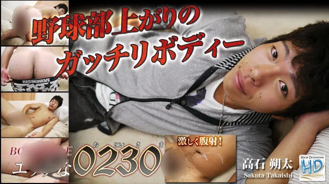 [4061-PPV-ONA0535] H0230.com - ppv-ona0535 - HeyDouga - 2155