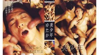 [BCT001] Beautiful Young Man Yutaka - R18 - 217